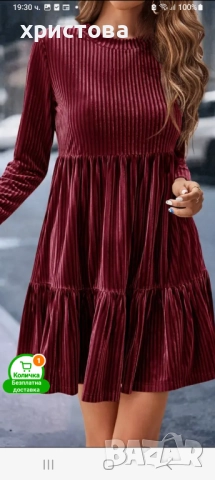 Страхотни рокли