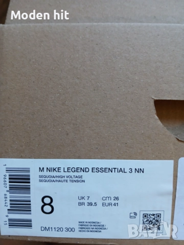 Nike M LEGEND ESSENTIAL 3 - оригинални мъжки обувки за тренировка номер 41, снимка 12 - Маратонки - 52599268