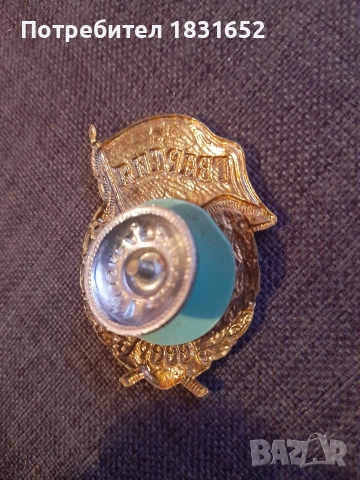 Руска гвардейска значка, снимка 7 - Колекции - 54031185