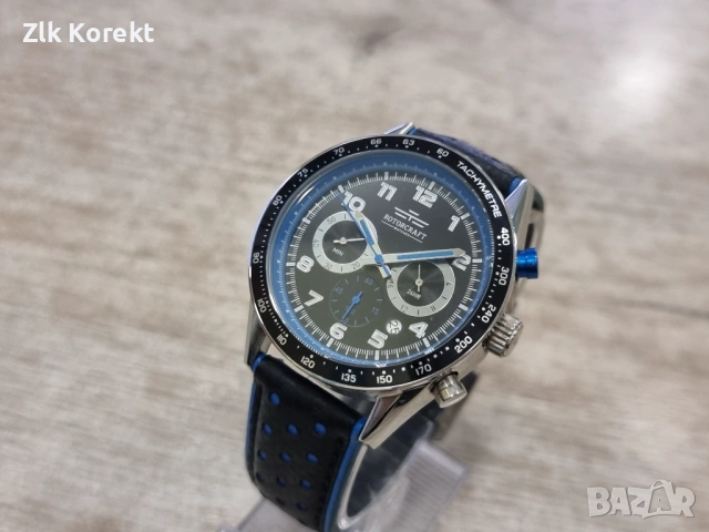 Часовник Rotorcraft Rally