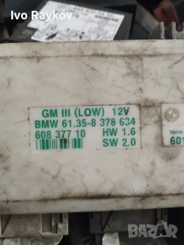 Модул комфорт 61358378634 за BMW 5 седан (E39) 525 tds, снимка 3 - Части - 49467892