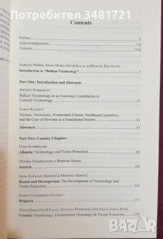 Картографиране на жертвите на насилие на Балканите / Mapping The Victimological Landscape, снимка 2 - Специализирана литература - 46214427