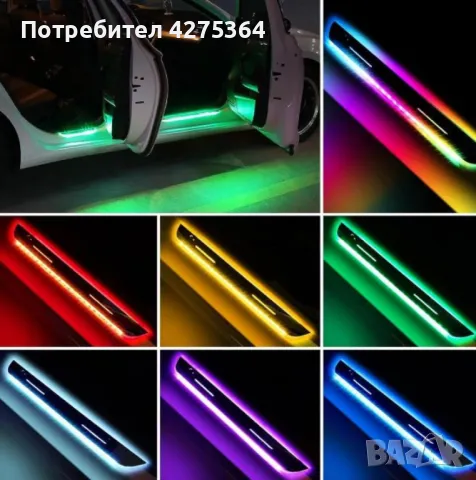 Ленти протектор за праг LED - VIP- (WELCOME)  - 2бр., снимка 7 - Аксесоари и консумативи - 49071361