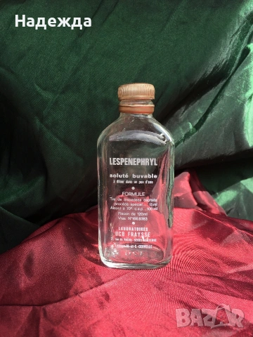 Колекция стъклени бутилчици от алкохол , снимка 7 - Колекции - 53425757