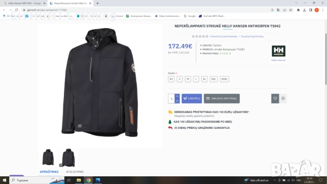 Helly Hansen Work Wear 71042 Antwerp jacket black размер XXL работно яке водонепромокаемо W4-487, снимка 2 - Якета - 52046801