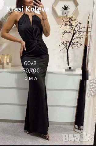 🍁НОВО🍁НОВО🍁 , снимка 2 - Рокли - 52435306