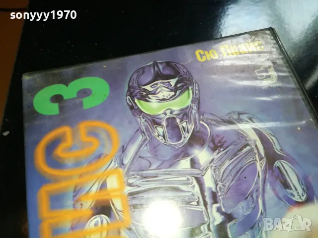 заявена-НЕМЕЗИС-3 ORIGINAL VHS VIDEO TAPE 2205251539, снимка 9 - Други жанрове - 50389813