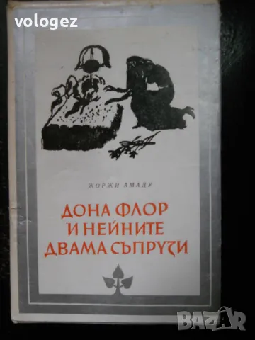 библиотека "Избрани романи", снимка 8 - Художествена литература - 49437968