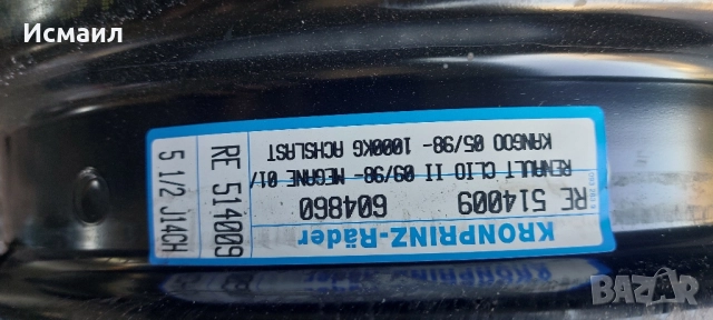 Желязна джанти за Рено Клийо 2 14ц, снимка 2 - Гуми и джанти - 51795418