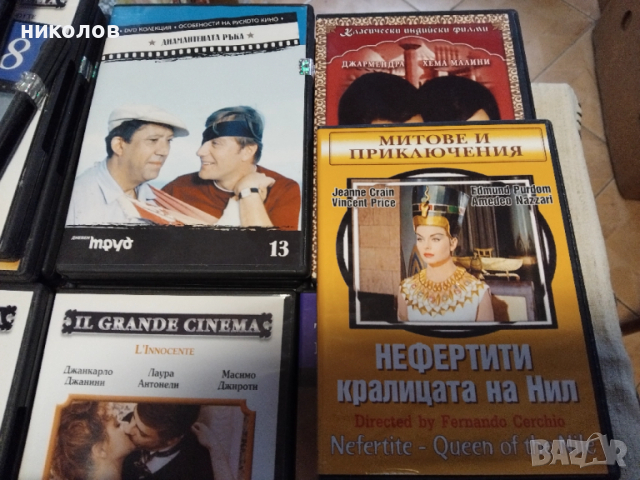 СД-ФИЛМИ, снимка 6 - DVD филми - 52868291