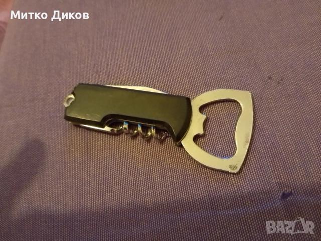 ножче от соца винтидж 4 части