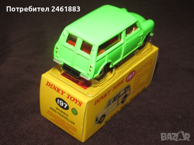 1/43 DeAgostini Norev Dinky Toys Morris Mini Traveller . Нова, снимка 3 - Колекции - 46371335