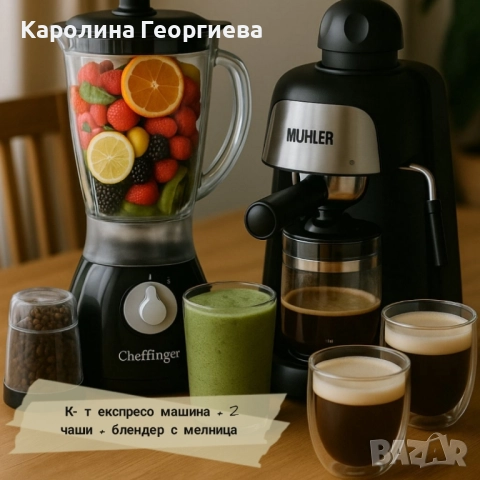 Промоционален комплект