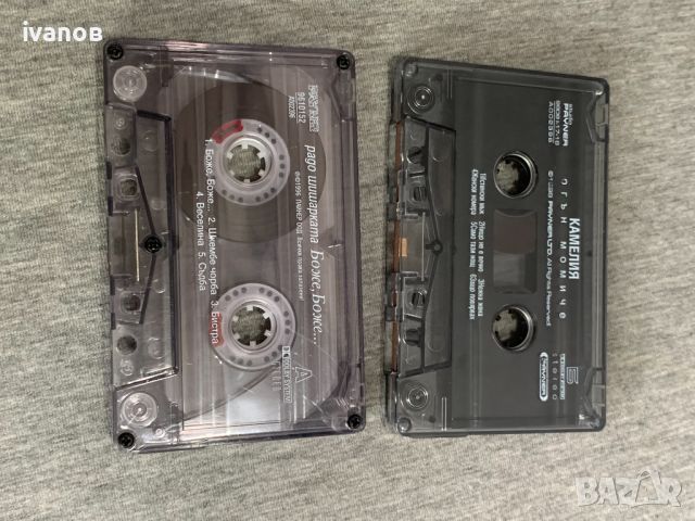 аудио касети Камелия и Радо шишарката , снимка 3 - Аудио касети - 45454894
