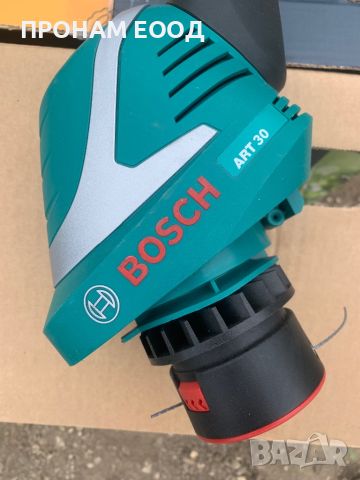 Тример за косене Bosch ART 30 , снимка 2 - Градинска техника - 45827966