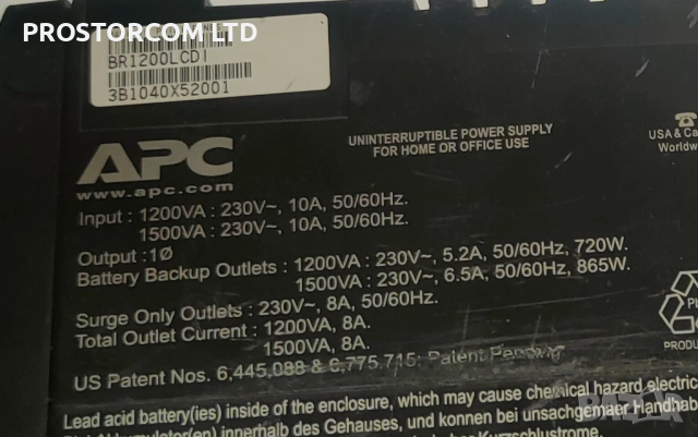 UPS APC Back UPS RS1200 LCD, гаранция, цената е с вкл. ДДС, снимка 6 - Друга електроника - 52414062