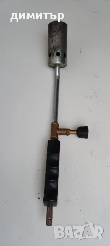 Газова Горелка Българска!