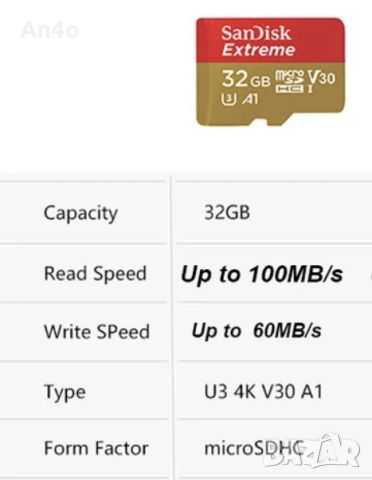 Карта памет Sandisk microSDXC Extreme, 32 GB, UHS-I, V30, 100 MB/s, A1, Action cam, снимка 2 - Чанти, стативи, аксесоари - 45285056