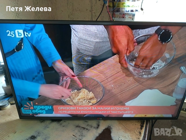 Телевизор LG 39LB561V