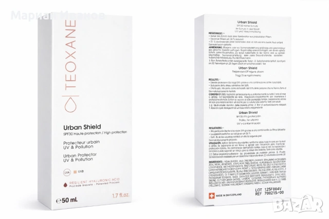 Teoxane Urban Shield 50 мл – Луксозен дневен крем SPF30, снимка 2 - Козметика за лице - 53448359