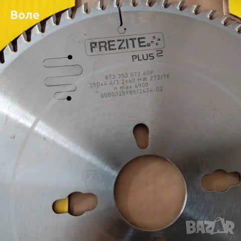 Основен диск 350mm за пакетен циркуляр HOMAG, снимка 2 - Други инструменти - 51378221