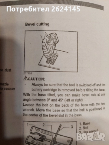 Ъглошлайф мини нов с две батерии, снимка 13 - Други машини и части - 47987852