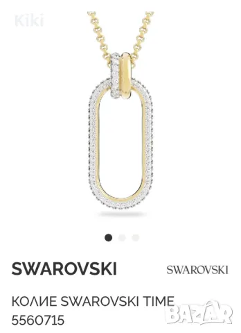 Оригинално колие Swarovski , снимка 5 - Колиета, медальони, синджири - 46854911