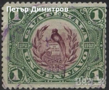 Клеймована марка UPU Птица 1902 от Гватемала