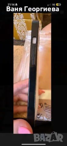 Калъф за iPhone 13, снимка 3 - Калъфи, кейсове - 46850975