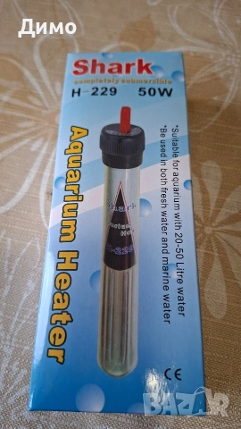 Чисто нов нагревател за аквариум и украшения подводници, снимка 5 - Оборудване за аквариуми - 53347736