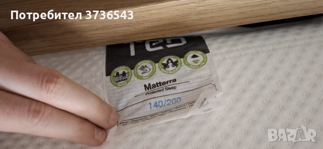 Матрак TED Matterra 140/200 – 26 см, двулицев хибрид, снимка 7 - Матраци - 53173167