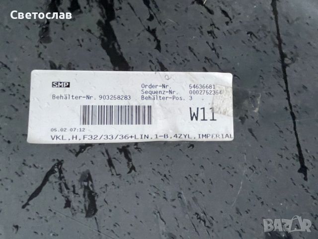 Продавам задна броня за BMW 4 Series F32 F33  F36, снимка 4 - Части - 45301611