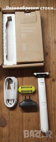 Philips OneBlade (Модел QP1924)
