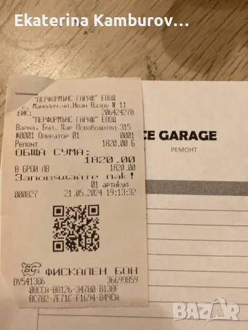 Продава се Opel Astra H GTC 1.9 CDTI – ИЗЦЯЛО обслужена! , снимка 10 - Автомобили и джипове - 50367622