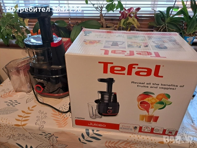 Сокоизтисквачка в гаранция Tefal, Студено пресоване