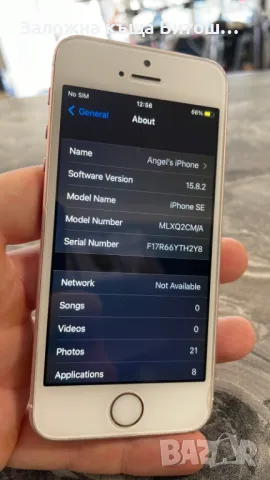 GSM Iphone SE 1st gen. 2016 ( 64 GB / 2 GB ), снимка 3 - Apple iPhone - 47128596