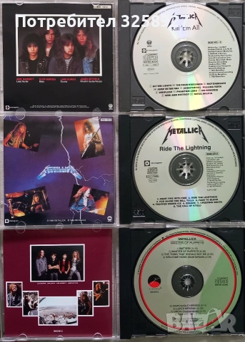 Metallica. 5 диска 1983-1991. Оригинални, отлично състояние., снимка 3 - CD дискове - 53892839