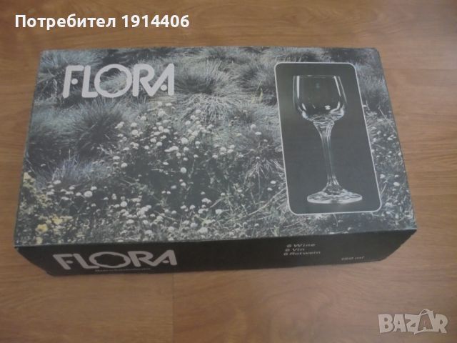 Сервиз за вино Flora – 6 чаши от кристално стъкло със златен кант и златни орнаменти, , снимка 3 - Чаши - 46462874