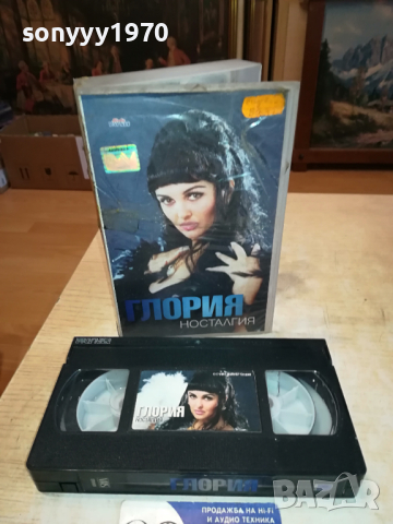 ГЛОРИЯ-VHS VIDEO ORIGINAL TAPE 2803241143, снимка 3 - Други музикални жанрове - 44987809