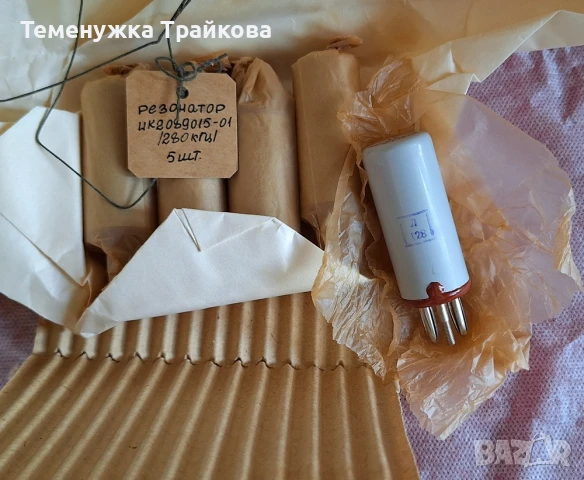 Руски резонатори 