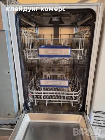 Съдомиялна за под плот SIEMENS шир.45см. 9комплекта А+++, снимка 6 - Съдомиялни - 49916639