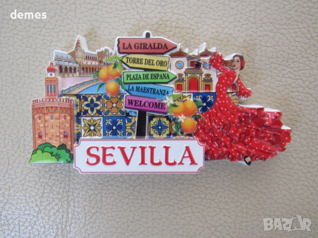 Магнит от Севиля, Испания