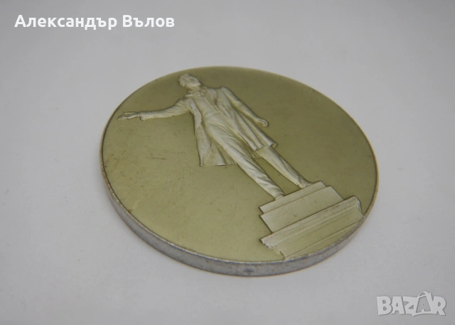 Стар Плакет А. С. Пушкин Стих, снимка 3 - Колекции - 53059498