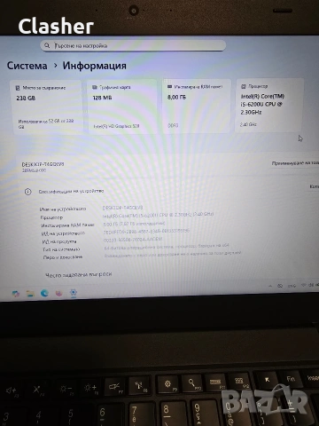 Lenovo Thinkpad T460,2 батерии,i5-6200U,8GB RAM,256GB SSD, снимка 3 - Лаптопи за работа - 53167384