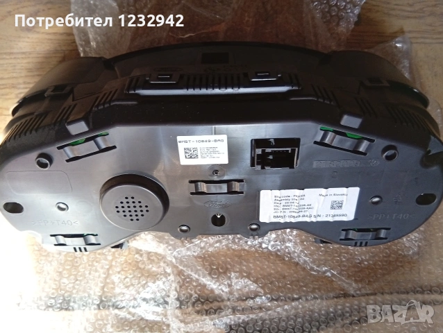 Километраж за Форд фокус мк3, снимка 2 - Аксесоари и консумативи - 53664188