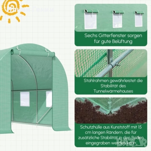 Оранжерия , снимка 3 - Оранжерии - 52841646