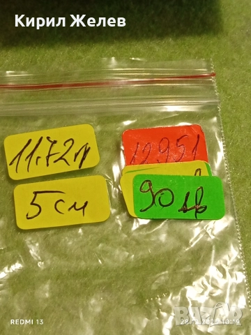 Сребърна висулка изобразява Японския йероглиф за ЛЮБОВ подходящ за ежедневието подарък 12951, снимка 9 - Колиета, медальони, синджири - 52917631