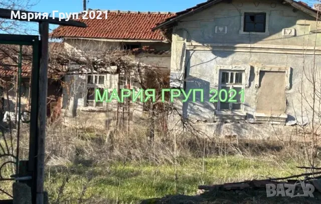 !!!ТОП ОФЕРТА!!!Продавам Къща в село Брод община Димитровград!!!