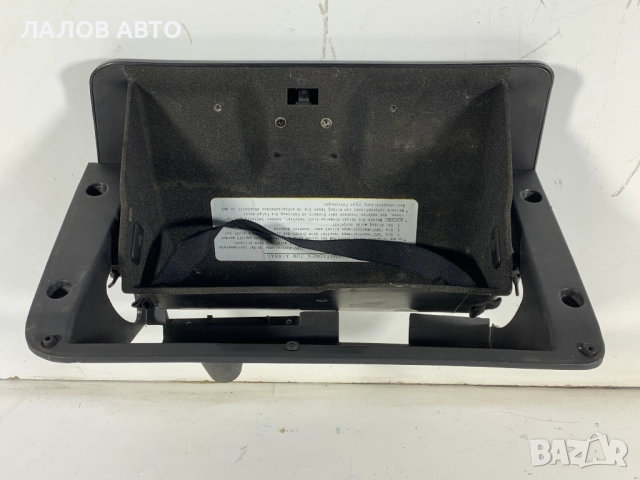 Жабка Хюндай Теракан Jabka Hyundai Terracan 84521-H1600 , снимка 5 - Части - 51534382