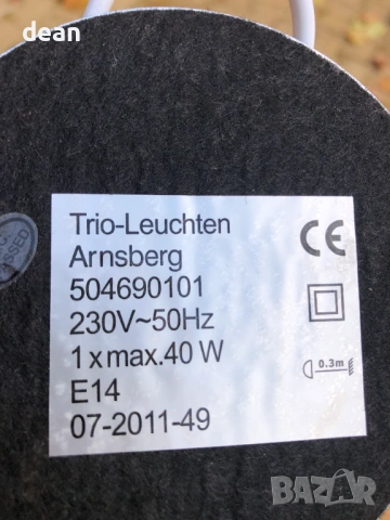 Настолна лампа Trio-Leuchten, снимка 5 - Настолни лампи - 53599059